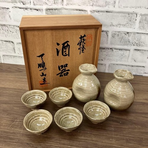 Set sake giapponese hagi ware - sake,